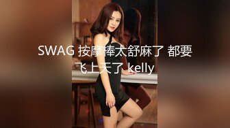   黑丝模特女神女友，兔女郎装扮，趴下给技术好，表情骚，黑丝足交，打飞机，超多姿势