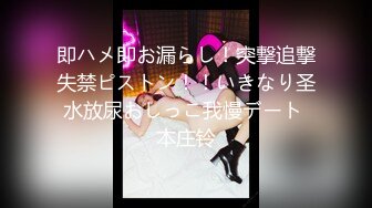 【熟女探花】，今晚刺激3P大战，女主夜场公主，年龄32，身高165，轮番上场，需要两个小伙的滋润才满足