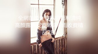 推特【前女友礼酱】前男友拍第三视角 让大鸡巴学长猛干