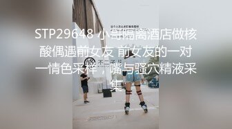  【萝莉控狂喜】杭州海王OF约炮实录 苗条身材爱笑小妖精啪啪动作生疏