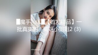 ✨反差小淫娃✨巨乳身材学妹〖小巨〗非让我把套摘了，白虎一线天馒头粉屄相当反差，身材一级棒的小可爱