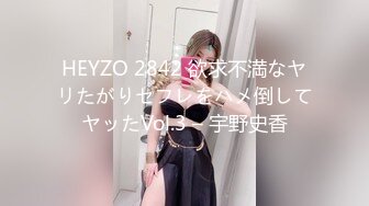 HEYZO 2367 えちえちメイドにラブラブ中出し#ティファニー3