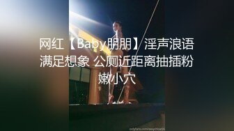 清纯甜美小学妹，主打的就是听话，【粥粥吃不饱】，大哥专属定制，让咋露就咋露，洗澡自慰看菊花 (3)