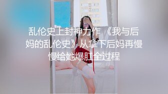 《百度云泄密》冒充艺校老师忽悠高一学妹脱光了看鲍鱼是否处女 (3)