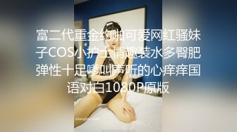 在酒店值夜班时让前台女服务员舔完通红的JB后扒下她裤衩狂操