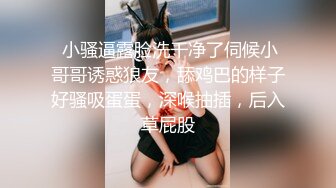 【最强❤️极品独家】我把全身能插的都让你操个遍 扛腿抽插爆裂黑丝双穴轮插 怼操爆菊内射