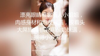  百度云泄密大二美女校花和男友宿舍啪啪被曝光