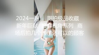 MDSR-0006-1小凤新婚上集-隐秘性爱三人交欢