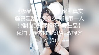 【快手】126W粉丝大主播【夙愿】388元礼物私拍，一起来看鱼，刷了一个飞机 火箭。就为了看看她的鱼，小鱼吃毛毛？