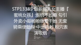 甜美乖巧新人妹妹！被小男友疯狂玩穴！吸吮舔屌，按住双腿猛操，操完自摸，手指抽插