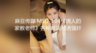 12/16最新 极品反差婊良家美女被拿下白袜口交爆操SM后入VIP1196