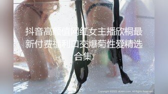 女色狼勾引外卖小哥