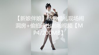 【新片速遞】 黑客破解家庭网络摄像头偷拍❤️新婚小胖和娇妻的日常性生活给媳妇舔得表情美滋滋的