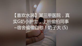 极品美乳人妻『kyara_sss』✿奶子又大胸型又好看，还特么巨骚，被操的时候喜欢说淫语，巨顶！美乳丰臀超反差5