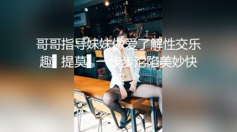 可爱美女跟男朋友浴缸里啪啪