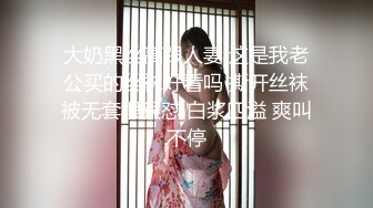 91最美女神 眼镜御姐范 被长屌网友后入美臀