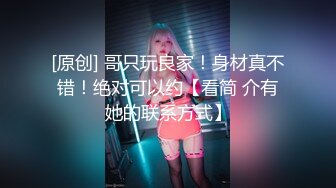 呆萌00后卡哇伊妹子！和闺蜜一起被操！露奶情趣装，胖男掏屌抽插