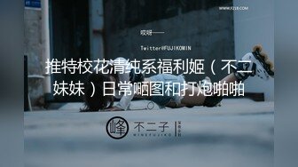 【上】捆绑调教直男 粗口 捆绑 鞭打、屁股～