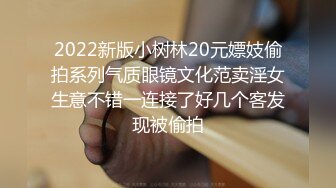 专操美女探花大神【龙哥探花】12.31年终结尾炮，和老铁3P齐操爆裂黑丝小淫娃，前裹后操，极品小骚货.