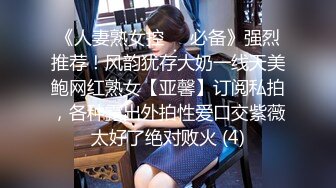 【小智寻花】酒店约操轻熟女，服务周到舔遍全身，绝活毒龙转，张开双腿抽插，主动骑乘上下套弄爆操