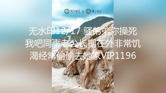 【新片速遞】 《硬核✅精品重磅✅资源》万人求购P站可盐可甜电臀博主PAPAXMAMA私拍第二弹✅各种啪啪激战超强视觉冲击力