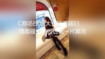 约的水嫩大三女生，穿着情趣内衣女上