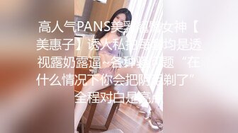 新来的黑丝女神全程露脸约啪土豪小胖哥，完美好身材揉奶玩逼看特写道具抽插，口交大鸡巴69天逼，无套爆草