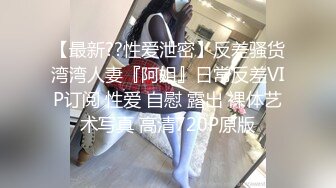 【新片速遞】   童话里的女孩清纯可爱逼逼又是粉嫩，全程露脸精彩展示，听狼友指挥玩弄骚穴，特写掰开给你看，道具抽插刺激[1.35G/MP4/01:27:53]