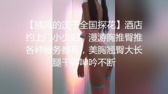 瘦猴探花08-11骚气少妇