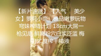 最新流出FC2-PPV系列美乳美尻20岁清纯娇羞幼儿园老师援交身材无敌长腿美乳满满撸点