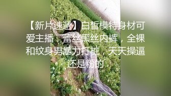 气质极品尤物，上帝视角演绎自己被操逼，两只大白兔晃呀晃，视角感很好