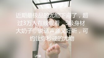 【探花从中过】抖音小网红高颜值好身材，骚穴求操，挑逗狂扭哪个男人能忍住