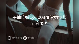 深圳 美女 模特 172