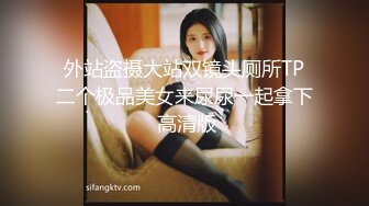 兄妹乱伦【意淫自己妹妹】妹妹闺蜜这次被玩坏了，制服诱惑 ，新鲜又刺激，高潮迭起