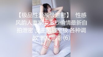 高颜值美少女没钱交房租只能色诱房东用娇美胴体抵押，透明的情趣睡衣若隐若现 把房东迷得神魂颠倒