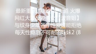 可爱人形小母狗『我是一只呀哈哈』小穴穴又被爸爸精液灌满了 呜呜~超级反差的女孩子，清纯淫荡切换只在一瞬间