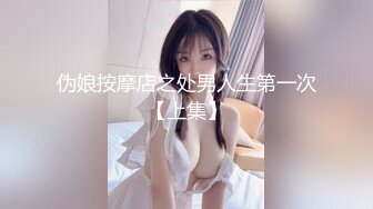 情色主播 美美MM_自慰 (2)