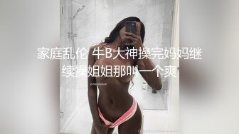 【新片速遞】极品身材美女被舔的在床上来回蠕动❤️骚气冲天淫荡销魂叫声迷人❤️有这样的美女在身边天天醉生梦死！