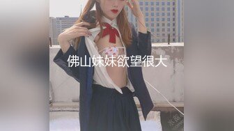 调教骚母狗2