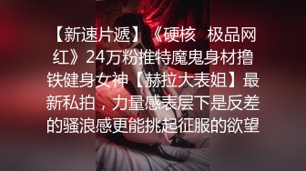 极品反差婊小玉儿口交无套啪啪视频流出 多姿势操到内射粉穴中出