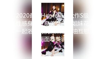 专约良家大神『jaacckk999』最新流出❤️实习教师 淘宝模特 高校女大学生 众多骚婊 羡慕大神的钞能力 夜夜做新郎淘宝模特 (5)