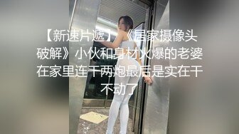 性愛上癮費洛蒙中毒 2