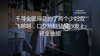 国产AV 皇家华人 HJ092 老湿机驯服半套店大学生 乐奈子