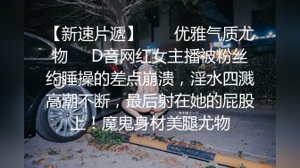 STP13445 眼镜哥操大学女友 精致脸蛋 短裙翘臀诱惑 操了半天还是软趴趴的 真浪费