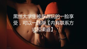 ED Mosaic美女会计师菲菲首次4P大作战 (1)