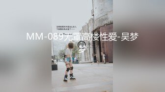 MD0107姐姐以身作愛 巨乳姐姐肉身安慰失戀弟弟-张云熙