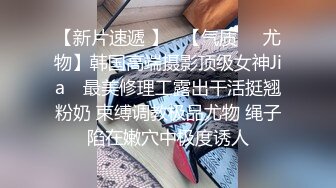 极品推特网红【工口糯米姬】你的新娘情趣套白里透红的肌肤，扩阴围观新娘白虎蜜穴 奶油溢出