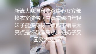 【反差婊子】20套反差婊子生活淫乱视图合集⑧189V/564P，大奶嫩妹 椒乳嫩妹 肥臀御姐 出轨女友 女同舌吻 淫贱反差！