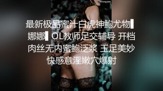 【新片速遞】 最牛视角站街女偷拍探花《素质嫖客》下午扫街150元弄了个坐在门口等客的气质少妇阿姨