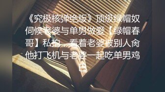 夫妻做爱给女儿打电话。妈妈：我在家呢，没啥事啥事，你吃饭了吗，你准备考完试了吧，天天干嘛呢~~ 